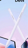 閃魔適用華為手寫(xiě)筆M-Pencil電容筆榮耀平板觸控筆磁吸matepad11.5s/Pro12.2/air12繪畫(huà)防誤觸屏筆盒 曬單實(shí)拍圖