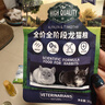 牛寵藍莓全階段龍貓糧益生菌主糧磨牙糧食龍貓專(zhuān)用零食營(yíng)養飼料30g*3 曬單實(shí)拍圖