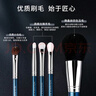 AOLANLA大師級(jí)珠光藍(lán)9支化妝刷套裝初學(xué)者美妝工具化妝包七夕禮物送女友 曬單實(shí)拍圖