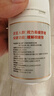 瞳之素葉黃素β-胡蘿卜素越橘軟膠囊0.5g*65粒/盒  1盒裝【瞳之素】 曬單實(shí)拍圖
