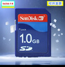閃迪（SanDisk）SD卡2g 4/8/16/ 32/64G存儲卡佳能松下尼康CCD相機3D打印機內存卡 閃迪SD卡1GB 非全新 官方標配 曬單實(shí)拍圖