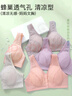 浪莎媽媽內(nèi)衣老人前扣純棉大碼夏季薄款中年婦女無(wú)鋼圈文胸中老年胸罩 曬單實(shí)拍圖