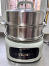 九陽(yáng)（Joyoung）電蒸鍋電煮鍋電火鍋家用蒸包子蒸螃蟹鍋15L大容量電熱鍋分體可拆洗多用途鍋GZ781 曬單實(shí)拍圖
