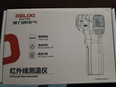 德力西（DELIXI）測溫槍工業(yè)紅外線測溫儀高精度油溫度計廚房烘培水溫油溫槍 曬單實(shí)拍圖