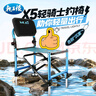 龍王恨釣椅X5系列戶外騎士折疊釣魚(yú)椅鋁合金四角升降帶靠背全套配件椅子 X5釣椅-套餐二【基礎(chǔ)款+魚(yú)護(hù)架+炮臺(tái)架】 曬單實(shí)拍圖