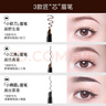 ZEESEA滋色極細(xì)眉筆防水防汗不掉姿色雙頭野生橢圓煙墨黑0.06g生日禮物 曬單實拍圖