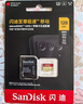 閃迪（SanDisk）128GB TF(MicroSD)內(nèi)存卡 4K極速金卡A2 V30 U3行車記錄儀 運動相機無人機 監(jiān)控存儲卡 讀190MB/s 曬單實拍圖
