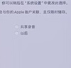 Apple/蘋果AI筆記本/2024MacBookPro16英寸M4Pro(14+20核) 24G 512G深空黑色筆記本電腦 MX2X3CH/A 曬單實拍圖