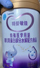 iSainte圣桐特醫(yī) 特愛敏佳 嬰兒乳蛋白部分水解配方粉 700g*6罐箱裝 低敏 曬單實(shí)拍圖