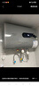 史密斯蘭堡【免費上門安裝】熱水器電熱水器家用洗澡速熱儲水式2200瓦扁桶雙膽一級能效40升50升60升出水?dāng)嚯?【60升】2200W出水?dāng)嚯?節(jié)能速熱+機械數(shù)顯 曬單實拍圖