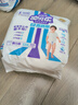 安兒樂（Anerle）運動型彈力褲XXXL24片嬰兒超薄透氣拉拉褲【品牌直供 安心品質(zhì)】 曬單實拍圖