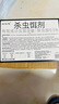 婭洛思蟑螂藥滅蟑呋蟲(chóng)胺膠餌家用廚房小強(qiáng)全窩端室內(nèi)一窩端除蟑螂屋24枚 曬單實(shí)拍圖