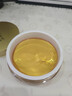 梵西貴婦黃金眼膜貼補(bǔ)水保濕淡化黑眼圈細(xì)紋提拉緊致眼部舒緩眼貼男女 240片】黃金眼膜4盒-低至29.9/盒 曬單實(shí)拍圖