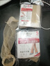 浪莎絲襪女短襪春夏薄款5A抑菌耐磨水晶絲透明中筒肉色襪子 膚色20雙 曬單實拍圖