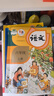 【新華書店正版】人教版小學(xué)6六年級(jí)上冊(cè)語(yǔ)文書人教版六年級(jí)語(yǔ)文上冊(cè)課本部編版6六上語(yǔ)文人教教材教科書人民教育出版社 六年級(jí)上冊(cè)語(yǔ)文 曬單實(shí)拍圖