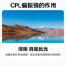 索尼（SONY）鏡頭專用UV鏡 定制濾鏡套裝 非原裝 保護鏡星光鏡 CPL偏振鏡 減光鏡 微距鏡  高端濾鏡 濾鏡五件套(99%攝影愛好者的選擇) 40.5mm 曬單實拍圖