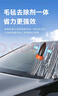 京東京造汽車擋風(fēng)玻璃油膜去除劑 去水垢泡沫強(qiáng)力去污除油膜清潔劑100g 曬單實(shí)拍圖