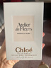 Chloe蔻依 仙境花園系列木蘭詩語濃香水50ml 花香調(diào) 女生生日禮物自營 曬單實(shí)拍圖