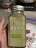 蔥姜蒜粉家用提味撒料炒菜烹飪調料粉商用燒烤腌制香辛料調味料z 蔥姜蒜粉75g 曬單實(shí)拍圖