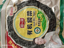 阿一波有機(jī)紫菜干貨35g+贈(zèng)10g 福建特產(chǎn) 干壇紫菜湯 蛋花湯煲湯海苔食材 曬單實(shí)拍圖