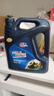卡爾沃（Cullisfertile）車(chē)用齒輪油 85W/90 GL-5 4L汽車(chē)用品 曬單實(shí)拍圖