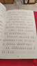 斗半匠 柳林風(fēng)聲 彩圖注音版小學(xué)生推薦閱讀書目兒童故事書世界經(jīng)典文學(xué)小說童話故事小學(xué)語文課外閱讀書籍 曬單實拍圖