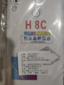 凡銳 榮耀8C手機殼防摔BKK-AL00保護套軟BKK-AL10透明超薄全包硅膠殼 【氣囊透明殼】1個殼 榮耀8c 曬單實拍圖