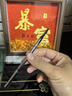 韓方五谷極細雙頭野生眉筆灰棕色防水防汗持久不掉色不暈染眼線(xiàn)臥蠶筆新手 曬單實(shí)拍圖