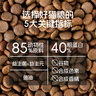 醇粹黑標貓糧 全價(jià)無(wú)谷雙拼凍干貓糧 雞肉生骨肉貓糧5kg 曬單實(shí)拍圖
