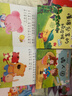 小笨熊 兒童繪本故事書（套裝共20冊）晚安故事媽媽講故事 咿呀學(xué)語 0-3歲 睡前故事 彩圖注音版 早教啟蒙寶寶大班中班小班益智閱讀圖書(中國環(huán)境標(biāo)志產(chǎn)品 綠色印刷) 曬單實(shí)拍圖