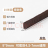 首力推拉窗密封條鋁合金塑鋼門(mén)窗門(mén)縫毛條玻璃條窗戶(hù)擋風(fēng)好物防風(fēng)封條 曬單實(shí)拍圖