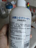 活性生物酶去油漬衣服油跡除油王污漬神器白衣物頑固老油斑清洗劑 快速除油不傷衣【1瓶裝】250ml 曬單實(shí)拍圖