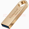 金士頓 SE9G3 U盤(pán) USB3.2 創(chuàng  )意金屬迷你 高速商務(wù)辦公不銹鋼 車(chē)載U盤(pán) DTSE9G3  128GB 曬單實(shí)拍圖