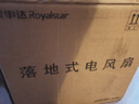榮事達（Royalstar） 電風扇落地扇家用宿舍搖頭風扇轉(zhuǎn)頁五葉大風量可升降 16英寸【機械款】無定時 三檔可調(diào) 曬單實拍圖