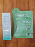 百雀羚（PECHOIN）【李昀銳同款】防曬隔離乳40gSPF50+PA+++長效國貨（隨機(jī)發(fā)貨） 曬單實(shí)拍圖