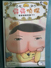 暖房子繪本暖房子游樂園屁屁偵探系列（套裝7冊(cè)）限量贈(zèng)送屁屁偵探定制貼紙暑假作業(yè) 一升二暑假銜接 小升初暑假銜接 曬單實(shí)拍圖