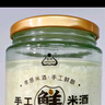 生龍 手工鮮米酒 430g*3 430mL 3瓶 曬單實拍圖