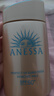 安熱沙（Anessa）王嘉爾同款資生堂小金瓶60ml安耐曬防曬霜高倍防曬防紫外線防水 曬單實(shí)拍圖