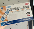 哈藥三精葡萄糖酸鋅口服溶液10m*60支 1-3-17歲兒童補(bǔ)鋅 青少年發(fā)育遲緩 挑食厭食口腔潰瘍 中老年增強(qiáng)免疫非鈣鐵鋅鈣片碳酸鈣 曬單實(shí)拍圖