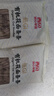 西貝莜面村有機(jī)莜面條條360g 2袋 生鮮面點(diǎn)早餐 雜糧半成品即食 曬單實(shí)拍圖