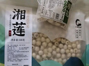 小茵姑娘一級(jí)帶芯白蓮500g 正宗湘蓮帶心蓮子祛火降躁煲湯煮粥結(jié)婚用喜蓮 曬單實(shí)拍圖