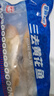 GUO LIAN國聯(lián) 三去黃花魚2條 共凈重2斤國產(chǎn)寧德東海大黃魚 海鮮水產(chǎn)生鮮 曬單實拍圖