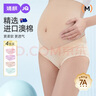 婧麒（JOYNCLEON）孕婦內(nèi)褲棉低腰孕產(chǎn)婦通用內(nèi)褲棉大碼四季膚+粉+紫+綠 XL jnk0362 曬單實拍圖