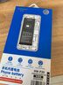 諾希 適用于華為P30手機電池【3C認證 自主安裝】加強版 內置電池更換大容量 HB436380ECW 曬單實拍圖