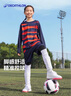 迪卡儂兒童足球鞋男童釘鞋TF鞋子青少年專(zhuān)用裝備訓練鞋女-5038371 曬單實(shí)拍圖
