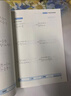 【易蓓】計(jì)算100.初中數(shù)學(xué)計(jì)算題 七年級(jí)上冊(cè) 人教版專項(xiàng)強(qiáng)化滿分訓(xùn)練真題必刷題練習(xí)冊(cè) 曬單實(shí)拍圖