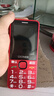 金立（Gionee）R103 4G全網(wǎng)通老人手機(jī) 超長(zhǎng)待機(jī)老年機(jī) 大屏大字大聲學(xué)生備用按鍵功能機(jī)雙卡雙待 紅色 曬單實(shí)拍圖