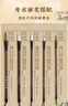 得力中國畫(huà)顏料多色國畫(huà)兒童成人美術(shù)生專(zhuān)用初學(xué)者套裝入門(mén)毛筆水墨畫(huà)工具全套24色國畫(huà)顏料小學(xué)生套裝 【進(jìn)階者】12色5ml-15件 曬單實(shí)拍圖
