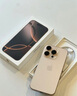 Apple/蘋(píng)果 iPhone 16 Pro（A3294）256GB 黑色鈦金屬 支持移動(dòng)聯(lián)通電信5G 雙卡雙待手機 曬單實(shí)拍圖