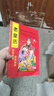 青尢2025年老黃歷日歷書(shū)老皇歷本龍年看好日64頁(yè)通書(shū)2026年老皇歷 2025彩色老黃歷 曬單實(shí)拍圖
